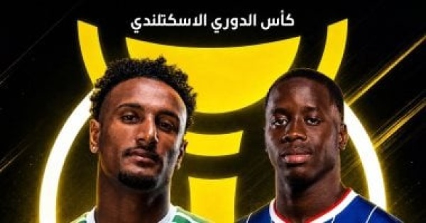 هيثم حسن قناة مفتوحة تنقل مباراة رينجرز ضد سيلتيك فى كأس الدوري الاسكتلندي
