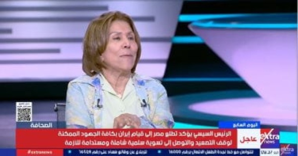 فريدة الشوباشي الرئيس السيسي يضع أسسا لنظام عالمي جديد قائم على التعاون