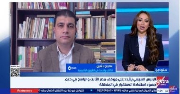 سامح لاشين مصر تستخدم منصة بريكس لطرح القضية الفلسطينية سامح لاشين مصر تستخدم منصة بريكس لطرح القضية الفلسطينية
