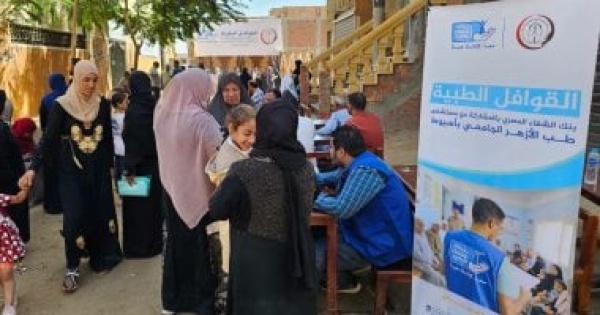 بنك الشفاء المصرى عضو التحالف الوطنى يواصل دعم أهالى أسيوط بقوافل طبية