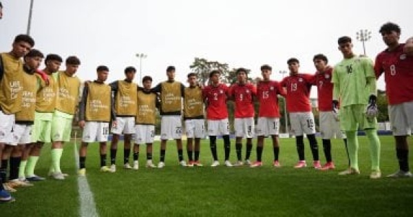 موعد مباراة منتخب مصر للناشئين وإنجلترا في دورة الصداقة بسويسرا