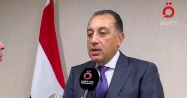 رئيس الوزراء مصر تطرح ثوابتها السياسية فى كلمة أمام الأمم المتحدة رئيس الوزراء مصر تطرح ثوابتها السياسية فى كلمة أمام الأمم المتحدة
