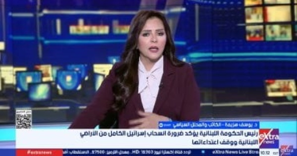 محلل السياسى الملف اللبنانى ليس أولوية لواشنطن والتعطيل سيد الموقف محلل السياسى الملف اللبنانى ليس أولوية لواشنطن والتعطيل سيد الموقف