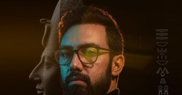 الأقواس التسعة فى سينما الهناجر تناقش فلسفة العدو فى مصر القديمة الأقواس التسعة فى سينما الهناجر تناقش فلسفة العدو فى مصر القديمة