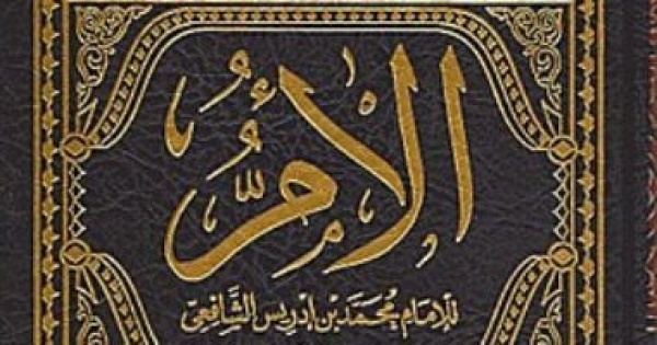 لو حابب تقرأ عن المذاهب الأربعة كتب تفتح لك أبواب الفقه الإسلامي لو حابب تقرأ عن المذاهب الأربعة كتب تفتح لك أبواب الفقه الإسلامي
