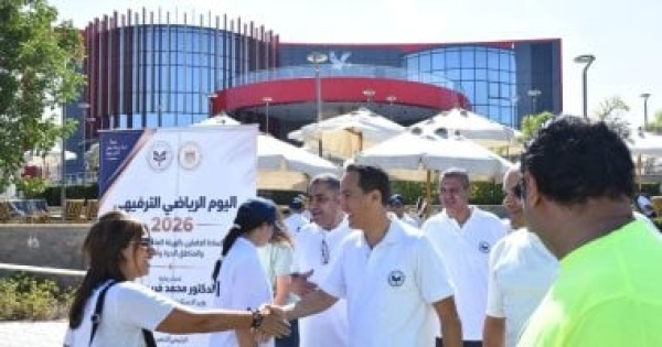 الرئيس التنفيذي لهيئة الاستثمار يشارك العاملين اليوم الرياضي الترفيهي 2026 الرئيس التنفيذي لهيئة الاستثمار يشارك العاملين اليوم الرياضي الترفيهي 2026
