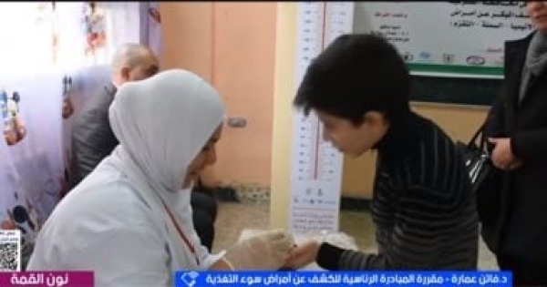 مبادرة الكشف عن أمراض سوء التغذية بالمدارس تراجع الأنيميا بين الأطفال من 40 لـ 8