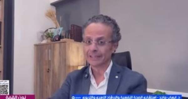 إيهاب ماجد لإكسترا نيوز الصحة النفسية للطفل أهم من التفوق الدراسي