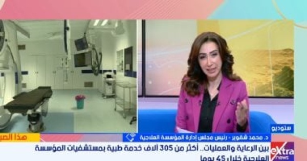 رئيس المؤسسة العلاجية إنشاء وحدات جديدة لزراعة النخاع وطب الجنين رئيس المؤسسة العلاجية إنشاء وحدات جديدة لزراعة النخاع وطب الجنين