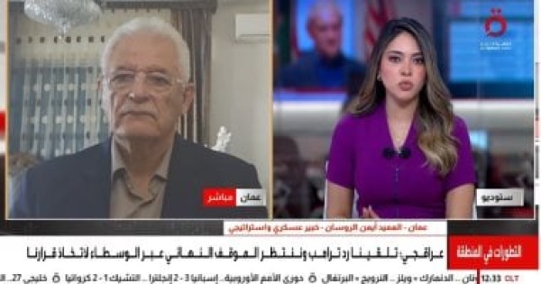 خبير عسكرى مضيق هرمز أصبح بؤرة الصراع وإيران تسعى لكسب الوقت تحت ضغط الحصار