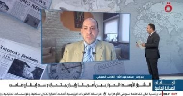 كاتب شروط إيران تعجيزية وطهران أمام فرصة للتوصل لاتفاق قبل الانتخابات الأمريكية كاتب شروط إيران تعجيزية وطهران أمام فرصة للتوصل لاتفاق قبل الانتخابات الأمريكية