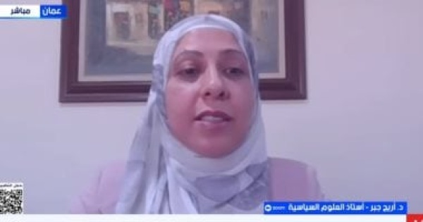 أريج جبر رفض المقترح الإيراني يضع واشنطن أمام خيارات صعبة