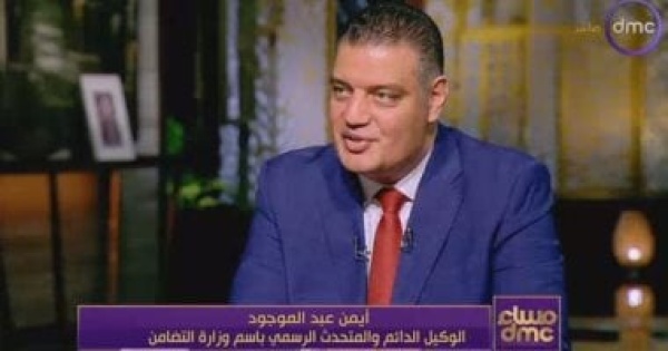 متحدث وزارة التضامن موازنة تكافل وكرامة تقترب من 54 مليار جنيه