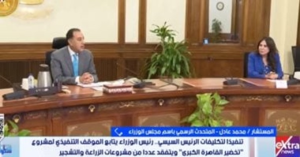 متحدث الوزراء الحكومة تستعد لعرض برنامج التحول الاقتصادي الوطني خلال منتدى مصر متحدث الوزراء الحكومة تستعد لعرض برنامج التحول الاقتصادي الوطني خلال منتدى مصر