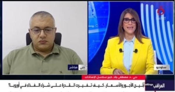 خبير ارتفاع أسعار الغذاء والطاقة يضغط على القوة الشرائية وسلاسل الإمداد تتجه للمرونة خبير ارتفاع أسعار الغذاء والطاقة يضغط على القوة الشرائية وسلاسل الإمداد تتجه للمرونة