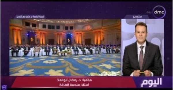 أستاذ هندسة طاقة وخبير بترول قطاع التعدين يتصدر المشهد برعاية رئاسية لأول مرة أستاذ هندسة طاقة وخبير بترول قطاع التعدين يتصدر المشهد برعاية رئاسية لأول مرة
