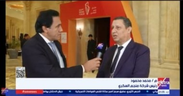 رئيس منجم السكري التصنيع يعزز القيمة المضافة لقطاع التعدين