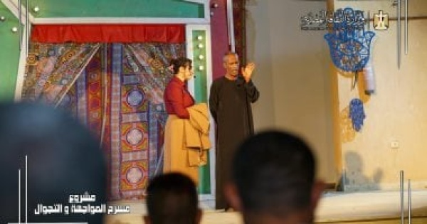 ترسيخا للعدالة الثقافية مسرح المواجهة والتجوال فى حلايب وشلاتين
