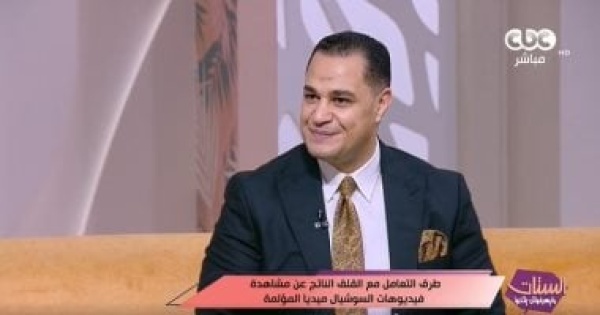 استشارى صحة نفسية السوشيال ميديا أكذوبة كبرى وتدفع نحو الانفصال عن الواقع استشارى صحة نفسية السوشيال ميديا أكذوبة كبرى وتدفع نحو الانفصال عن الواقع