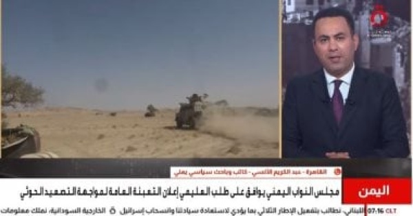 باحث سياسى يمنى توحيد الجبهات والتشكيلات العسكرية يضعف الحوثيين باحث سياسى يمنى توحيد الجبهات والتشكيلات العسكرية يضعف الحوثيين