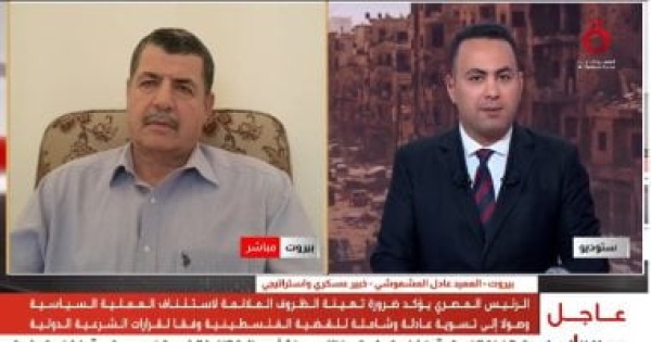 خبير عسكرى توحيد الموقف العربي ضرورة لمواجهة الأطماع وزعزعة استقرار المنطقة خبير عسكرى توحيد الموقف العربي ضرورة لمواجهة الأطماع وزعزعة استقرار المنطقة
