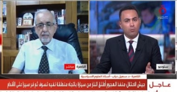 أستاذ علوم سياسية إسرائيل دخلت مرحلة جديدة لهدم الهياكل السياسية الفلسطينية أستاذ علوم سياسية إسرائيل دخلت مرحلة جديدة لهدم الهياكل السياسية الفلسطينية
