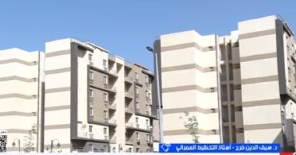 أستاذ تخطيط عمرانى فرص العمل أساس نجاح المدن الجديدة أستاذ تخطيط عمرانى فرص العمل أساس نجاح المدن الجديدة