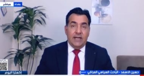 باحث عراقى تحولات إقليمية دفعت ترامب للعودة إلى البيت الأبيض