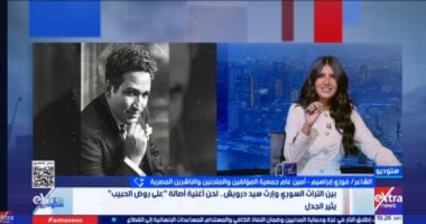 فوزي إبراهيم لـ ستوديو إكسترا زوروني كل سنة مرة موثقة باسم سيد درويش فوزي إبراهيم لـ ستوديو إكسترا زوروني كل سنة مرة موثقة باسم سيد درويش
