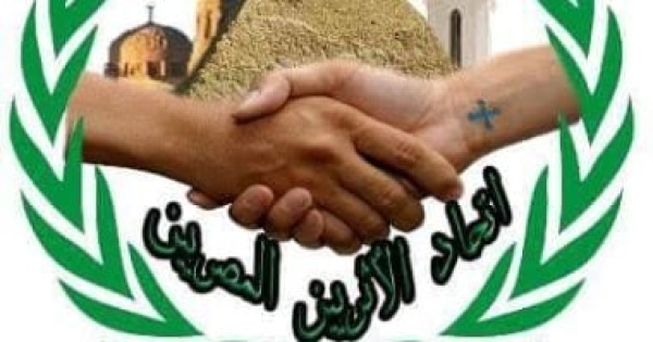 انطلاق الملتقى السادس عشر لـ الأثريين المصريين غدا