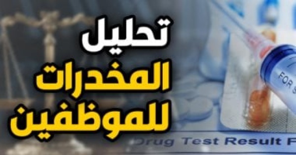 القضاء الإدارى يلغى حكم فصل عامل عن العمل بالسكة الحديد لهذا السبب القضاء الإدارى يلغى حكم فصل عامل عن العمل بالسكة الحديد لهذا السبب