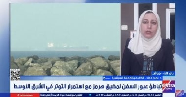 محللة سياسية مؤشرات التصعيد قائمة ومسار التفاوض مستمر بين إيران وواشنطن محللة سياسية مؤشرات التصعيد قائمة ومسار التفاوض مستمر بين إيران وواشنطن