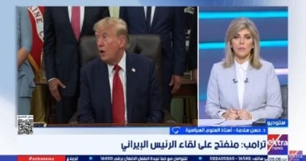 حسن سلامة ترامب يفتح جميع المسارات مع إيران والتصعيد ما يزال قائم ا حسن سلامة ترامب يفتح جميع المسارات مع إيران والتصعيد ما يزال قائم ا
