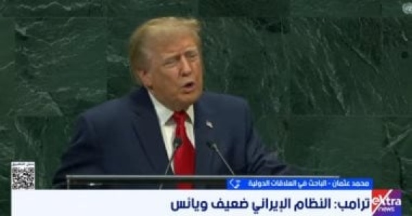 باحث لإكسترا نيوز قنوات التواصل بين واشنطن وطهران لم تنقطع باحث لإكسترا نيوز قنوات التواصل بين واشنطن وطهران لم تنقطع