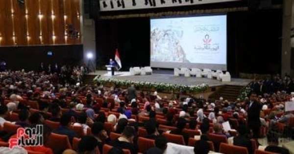 تعرف على فعاليات اليوم الأخير لمؤتمر الهوية الوطنية بمكتبة الإسكندرية تعرف على فعاليات اليوم الأخير لمؤتمر الهوية الوطنية بمكتبة الإسكندرية
