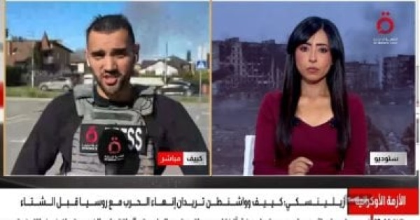 مراسل القاهرة الإخبارية انفجارات واستهدافات روسية متواصلة تضرب كييف مراسل القاهرة الإخبارية انفجارات واستهدافات روسية متواصلة تضرب كييف