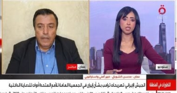 خبير استراتيجى الضغوط الاقتصادية وانتخابات أمريكا تدفعان واشنطن وطهران للتفاوض