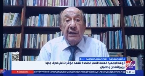 وزير أردنى سابق وساطات إقليمية تمهد لعودة واشنطن وطهران للمفاوضات وزير أردنى سابق وساطات إقليمية تمهد لعودة واشنطن وطهران للمفاوضات