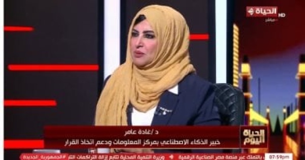 خبيرة ذكاء اصطناعي بمركز المعلومات الذكاء الاصطناعي سلاح في حروب الشائعات والتزييف