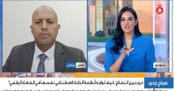 خبير الذكاء الاصطناعى تحول من أداة للمساعدة إلى وسيلة لتنفيذ الهجمات خبير الذكاء الاصطناعى تحول من أداة للمساعدة إلى وسيلة لتنفيذ الهجمات