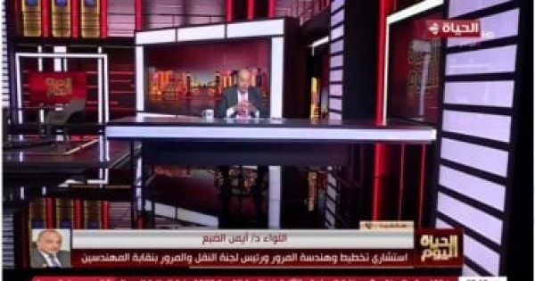 أيمن الضبع لـ الحياة اليوم توجيهات الرئيس السيسى تستجيب لمطالب المواطنين