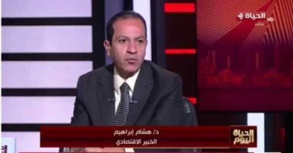 خبير اقتصادى لـ الحياة اليوم المواطن يحتاج لمعرفة تحديات الدولة حتى يقي م الإنجازات