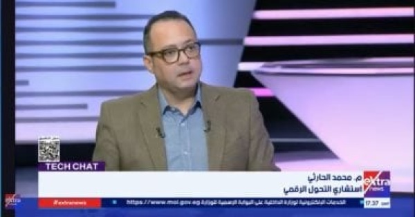 استشارى تحول رقمى يوضح الفرق بين الشات بوت والوكيل الذكي ومهامه استشارى تحول رقمى يوضح الفرق بين الشات بوت والوكيل الذكي ومهامه