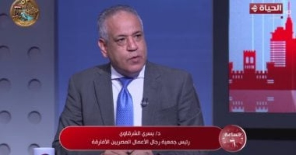 يسري الشرقاوي إطلاق منصة الاستثمار الإفريقي في فبراير 2027 يسري الشرقاوي إطلاق منصة الاستثمار الإفريقي في فبراير 2027