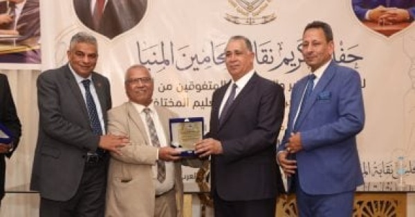 نقيب المحامين يبحث مع مجلس نقابة محامي المنيا ملفات نقابية ومهنية نقيب المحامين يبحث مع مجلس نقابة محامي المنيا ملفات نقابية ومهنية