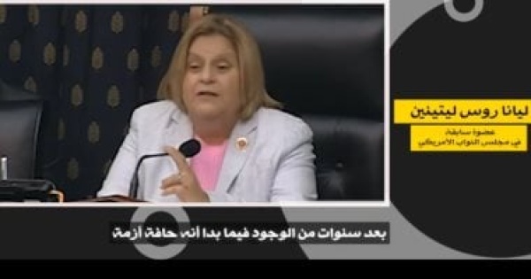 نائبة أمريكية سابقة مصر تشهد مؤشرات اقتصادية إيجابية نائبة أمريكية سابقة مصر تشهد مؤشرات اقتصادية إيجابية