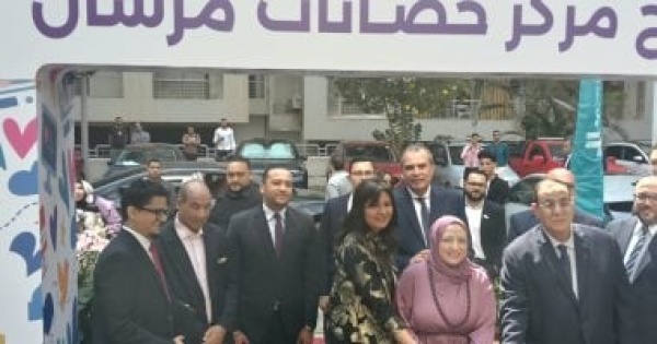 مرسال عضو التحالف الوطنى تفتتح مركز الحضانات الجديدة للأطفال صور
