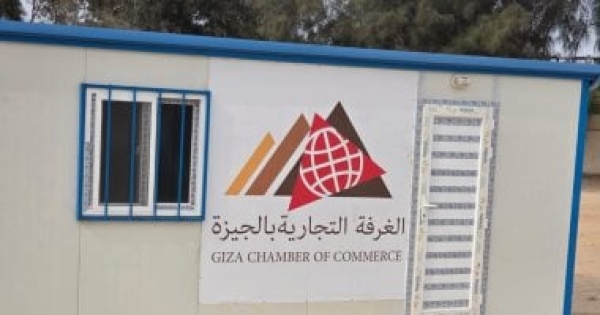 رئيس غرفة الجيزة مقر أكتوبر المؤقت يستهدف رفع كفاءة الأداء وتلبية احتياجات التجار