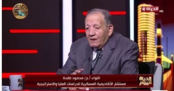 خبير عسكرى لـ الحياة اليوم تعمير سيناء حائط صد لمصر وحماية لأمنها القومي خبير عسكرى لـ الحياة اليوم تعمير سيناء حائط صد لمصر وحماية لأمنها القومي