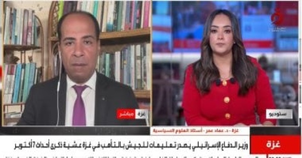 مختص فى الشؤون الإسرائيلية تل أبيب تضخم خطر غزة لتبرير التصعيد